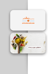 لمینت برجسته (استخوانی + دورو برجسته)